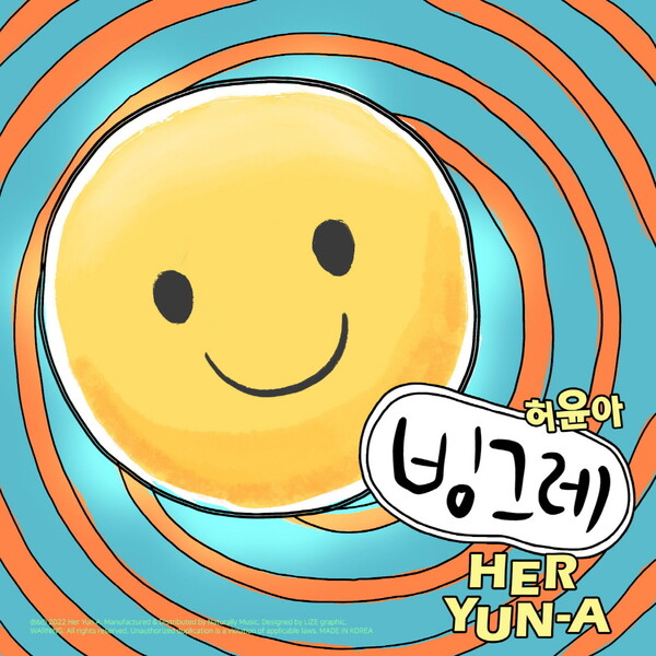 엔제이컴퍼니 이미지