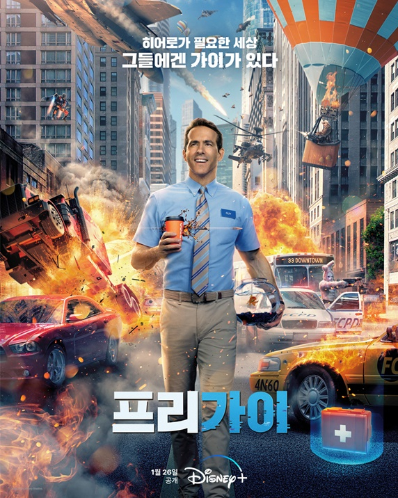 프리로다 이미지