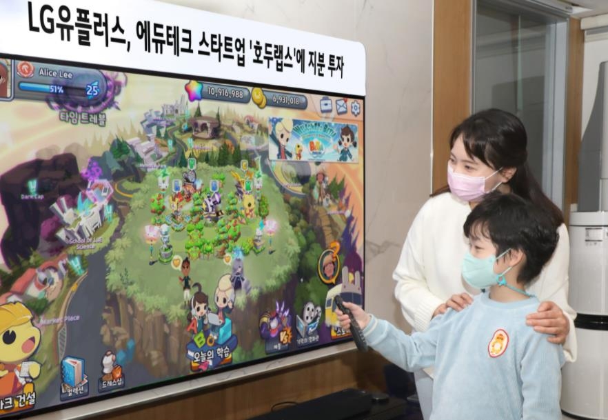 에듀랩스 이미지