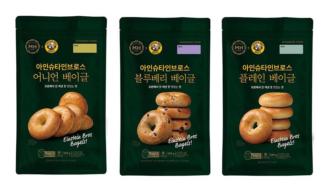 베이글앤베이글 이미지
