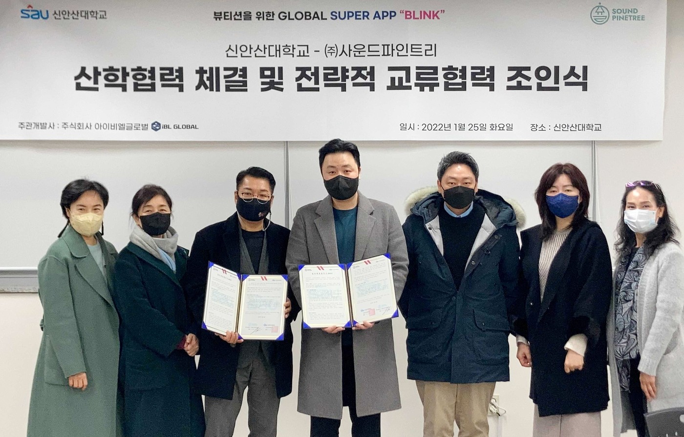 파인트리 이미지