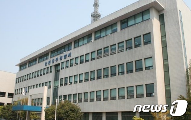 인천중부경찰서 이미지