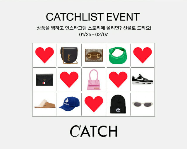 캐치 이미지