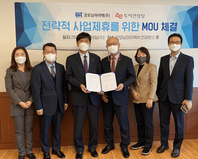 굿모닝인력 이미지