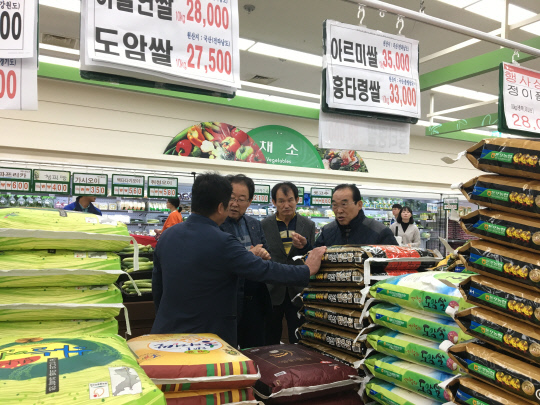 보은농협하나로마트 이미지