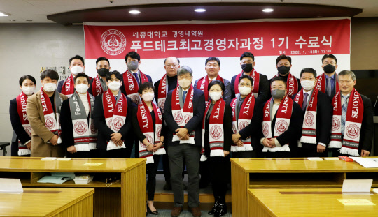 경영테크 이미지