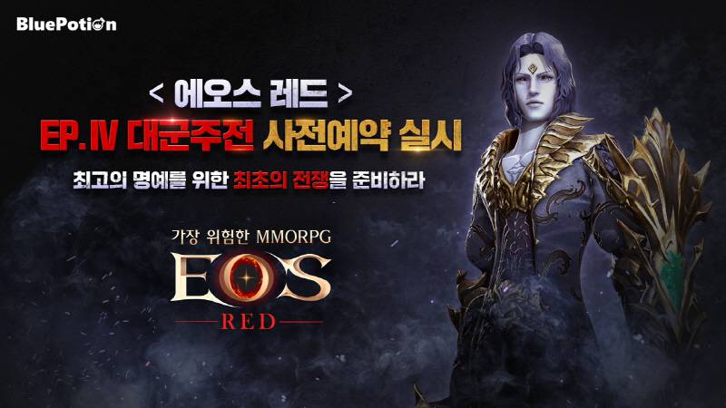 레드고 이미지