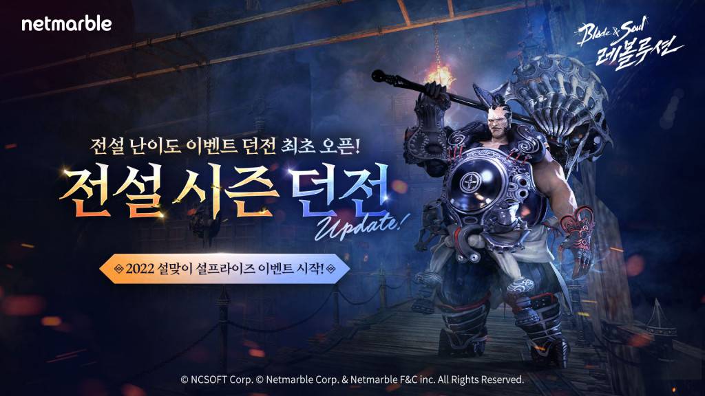 레볼루션 이미지