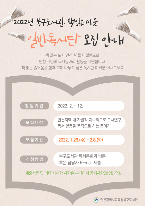 책읽는마을 이미지