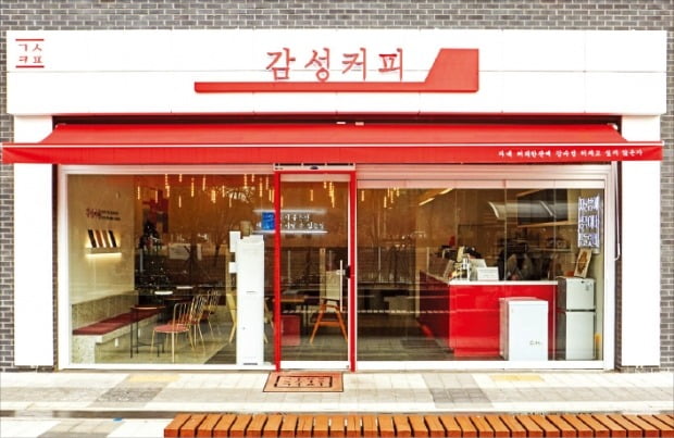 감성커피 이미지