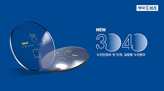 렌즈 이미지