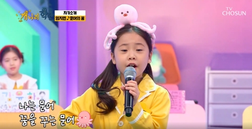 문어의꿈 이미지