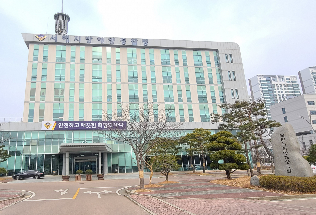 목포서해수산 이미지