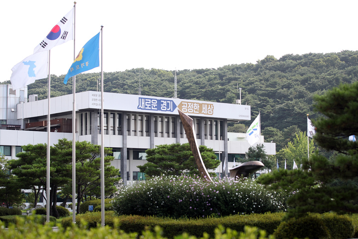 경기문화가족협의회 이미지