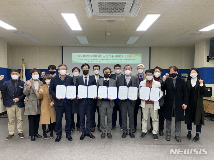 (주)유한헬스케어 이미지