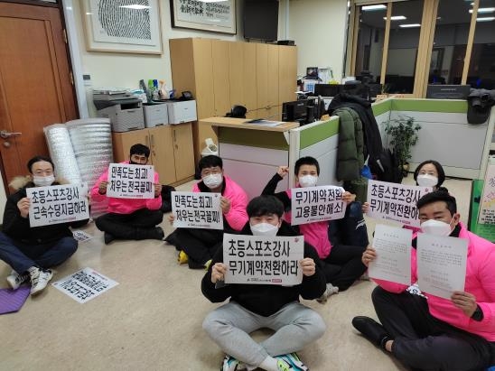 충북스포츠 이미지