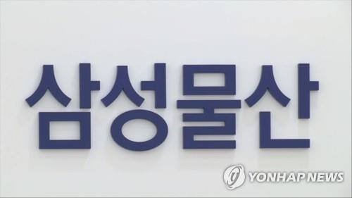 삼성종합패션 이미지