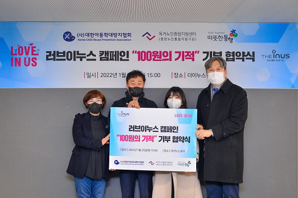 이누스 이미지