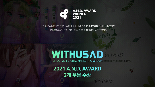 위더스 미디어 이미지