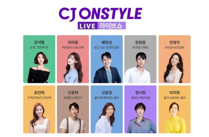 이셀러커머스 이미지