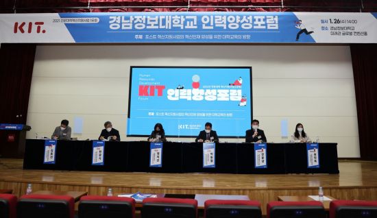 경남종합인력 이미지