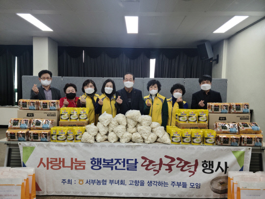 행복떡 이미지