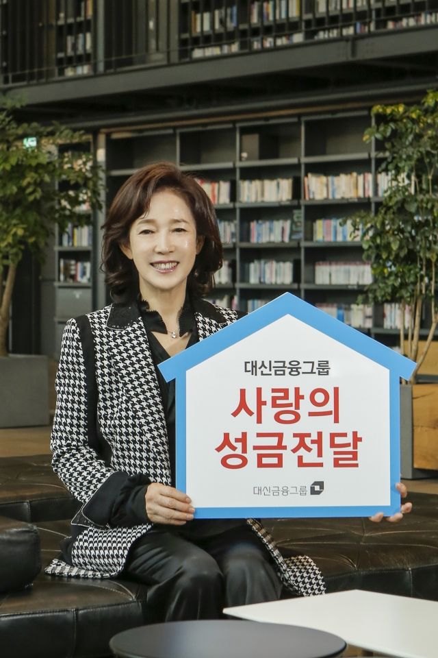 대신 이미지