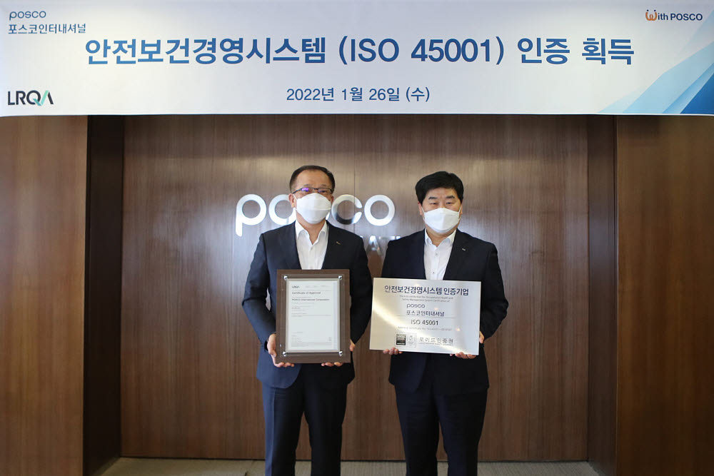 (주)국제안전시스템 이미지