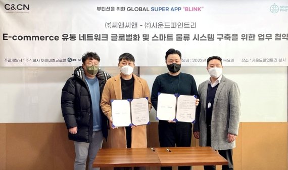 씨앤 이미지