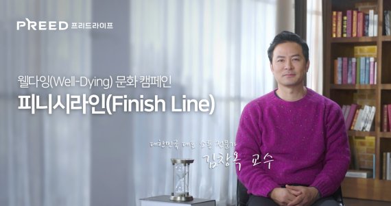 좋은프리드 이미지