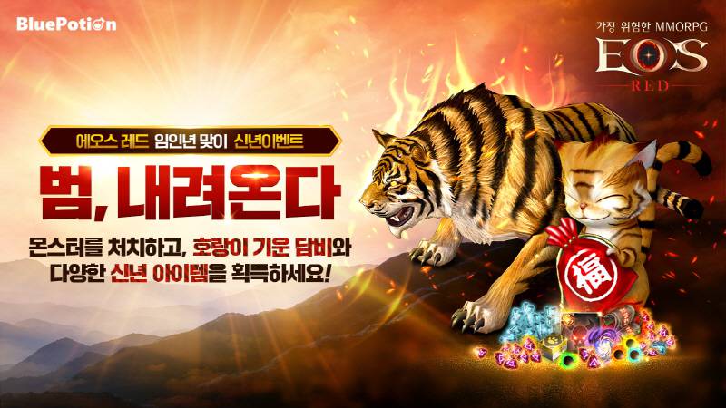 레드고 이미지