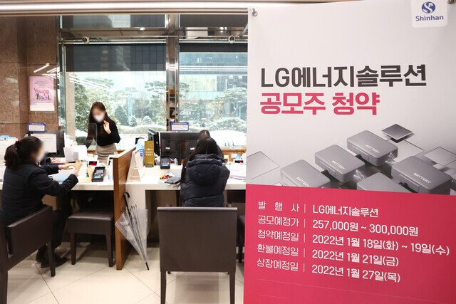 엘지솔루션 이미지