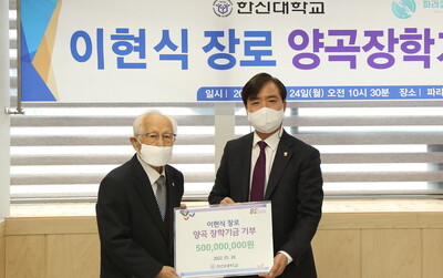 파라칼레오 이미지