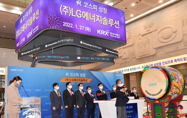 (주)에너지솔루션 이미지