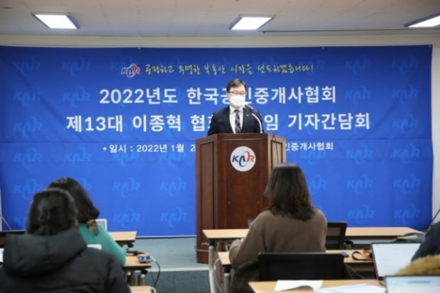 열린공인중개사 이미지