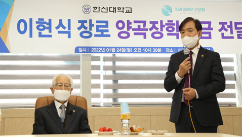 파라칼레오 이미지