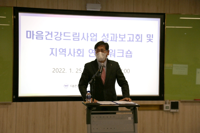 건강드림 이미지