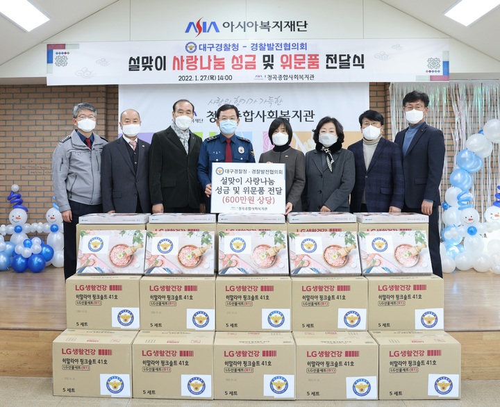 경찰청복지관 이미지