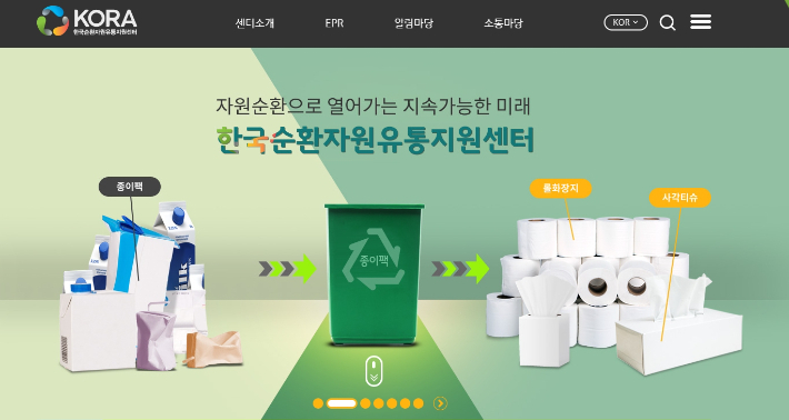 한국경영지원센터 이미지