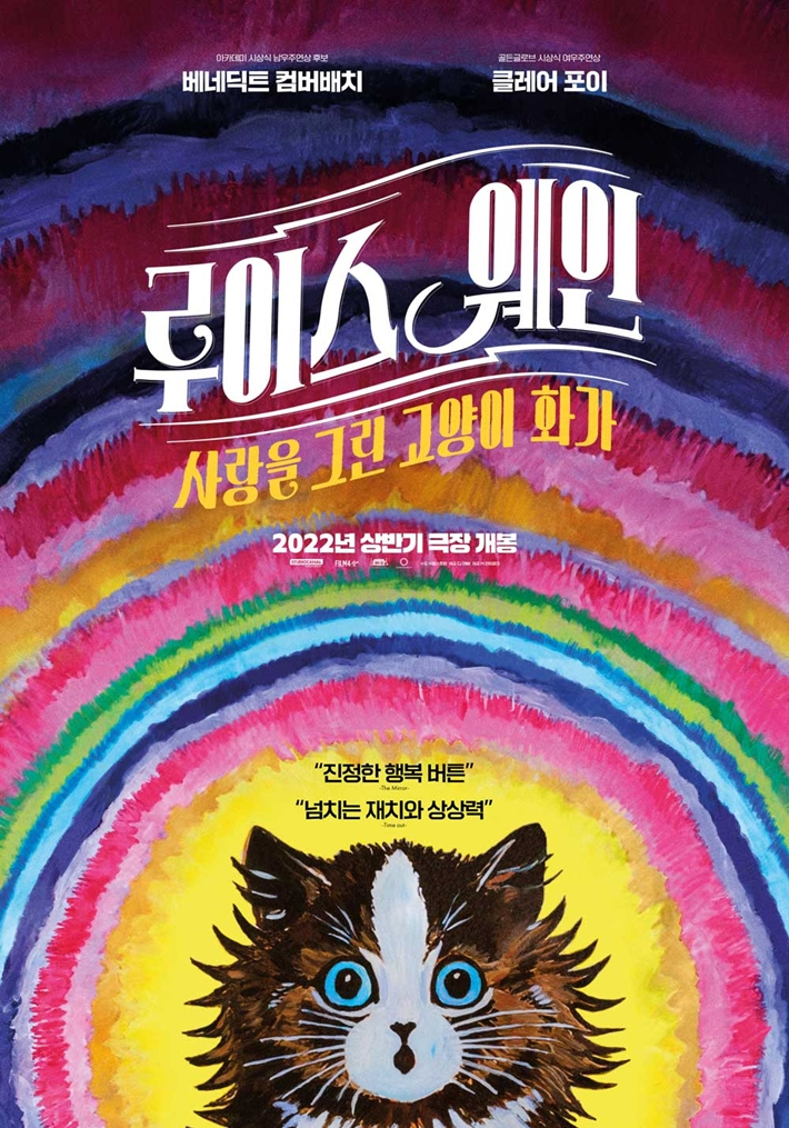 루이스 이미지