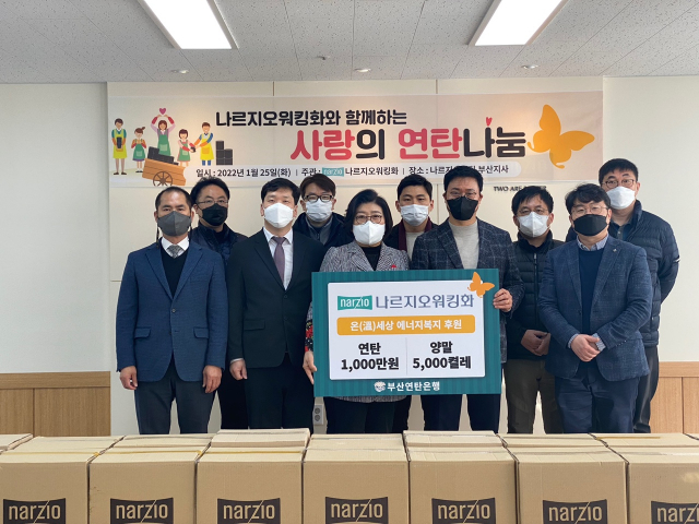 나르지오워킹화 이미지