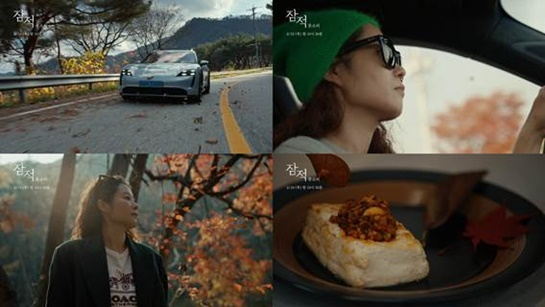 잠적 이미지