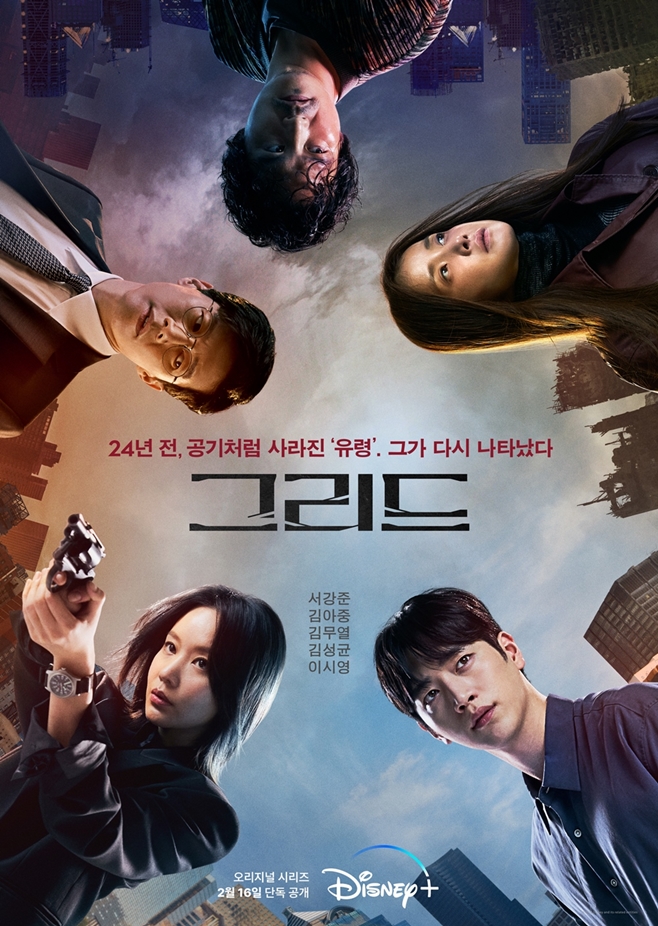 그리드 이미지