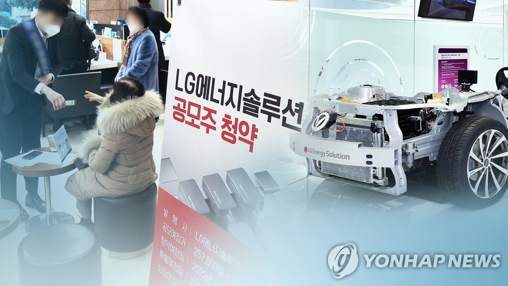 엔솔 이미지