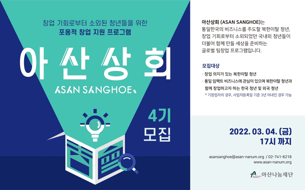 아산상회 이미지