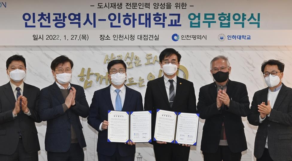 도시인력 이미지