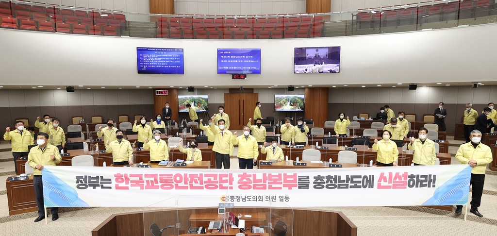 한국교통안전공단대전충남본부 이미지