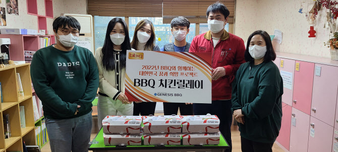 치킨욜로 이미지