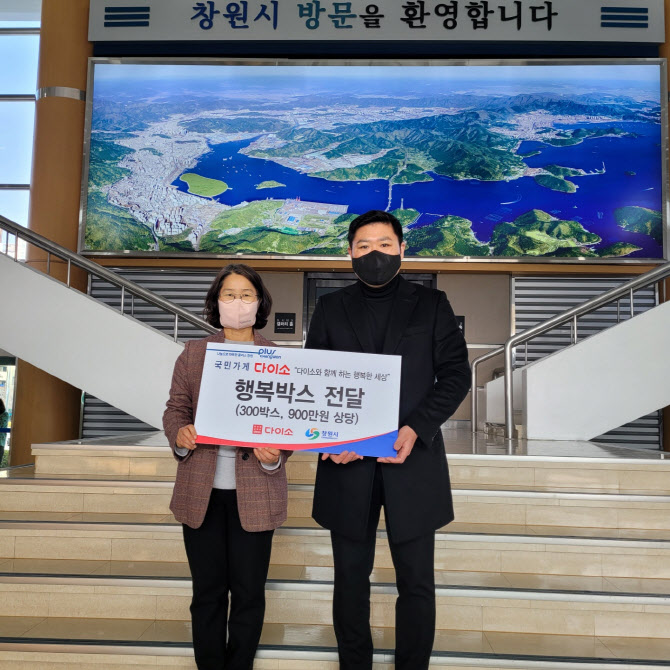 다이소경남 이미지