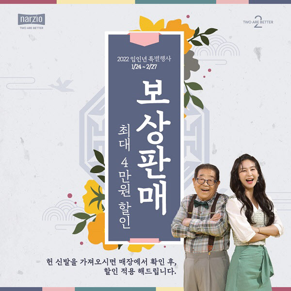 나르지오 이미지